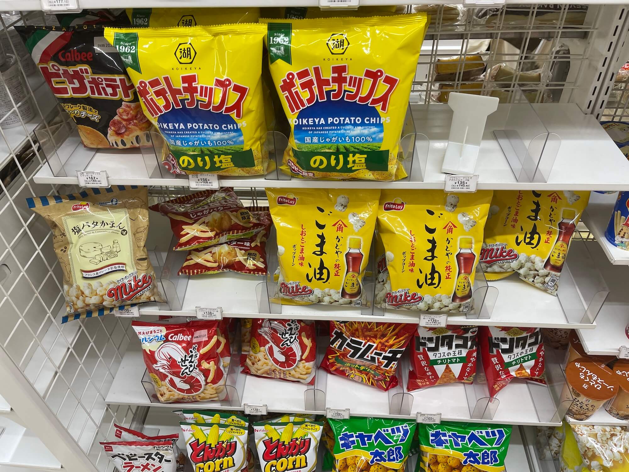Must-try food and drink items from convenience stores – and great picks to bring back for friends?