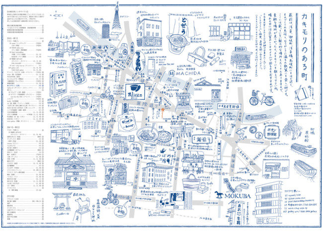 Please recommend the top stationery stores in Tokyo for my daughter's wish list.