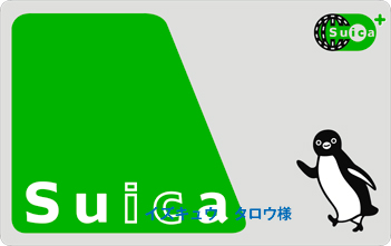 Do we need one Suica card per person for Japan train?